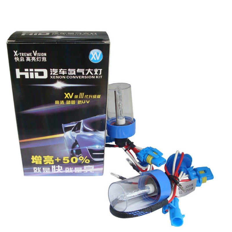 石栏品牌快启高亮氙气灯套装,聚光汽车氙气大灯55W H1H4H7包邮属于什么档次？