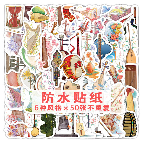 防水装饰diy音乐音符个性