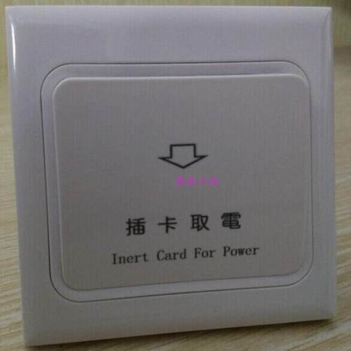 任意卡取电开关  弱电开关  光电开关  12V 插卡取电 8308DIR爆款