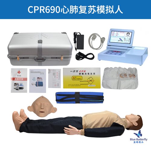蓝蝶CPR690大屏液晶彩显心肺复苏
