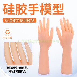 仿真硅胶手模型假手手模针灸珠宝首饰道具拍摄模特手镯展示直播用