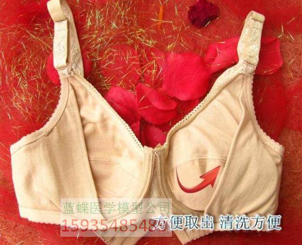 Coques pour soutien-gorge - Ref 815310 Image 5