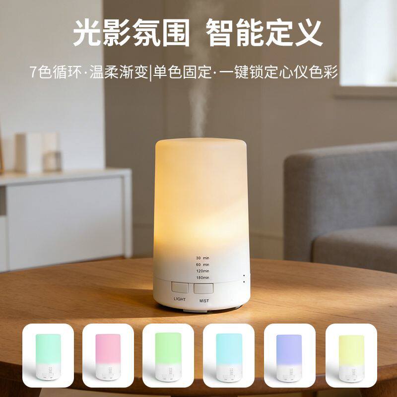 【送人首选】礼盒装办公卧室静音加湿器 无印香薰带灯 内含精油