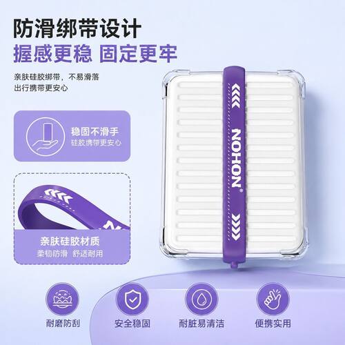 诺希30W快充自带线小巧便携