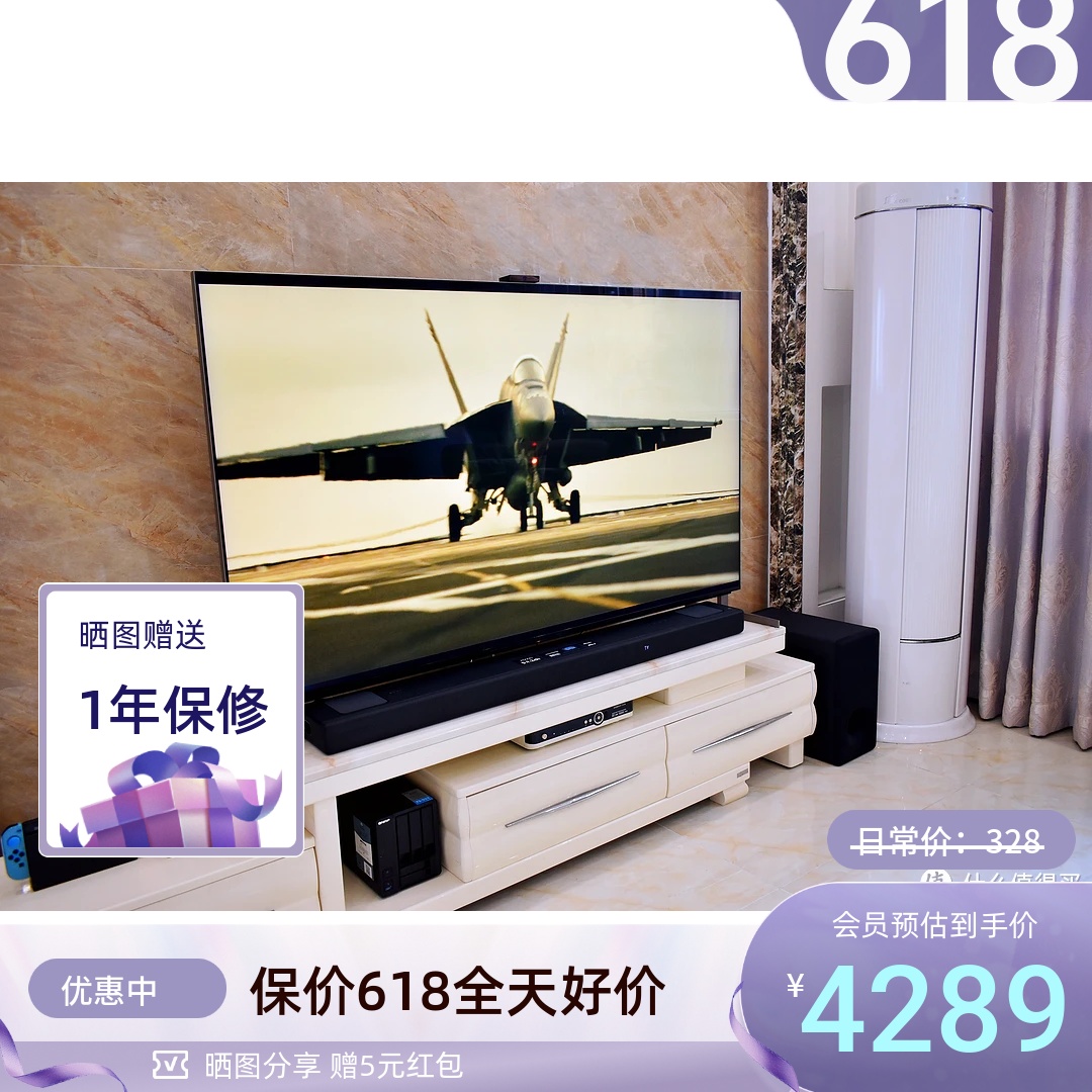 Sony/索尼 HT-A5000全景声无线蓝牙回音壁家庭影院套装电视A5000 影音电器 回音壁音响 原图主图