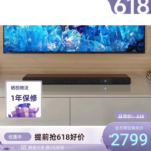 A3000 Sony 无线蓝牙全景声回音壁电视音响 索尼 家庭影院套装