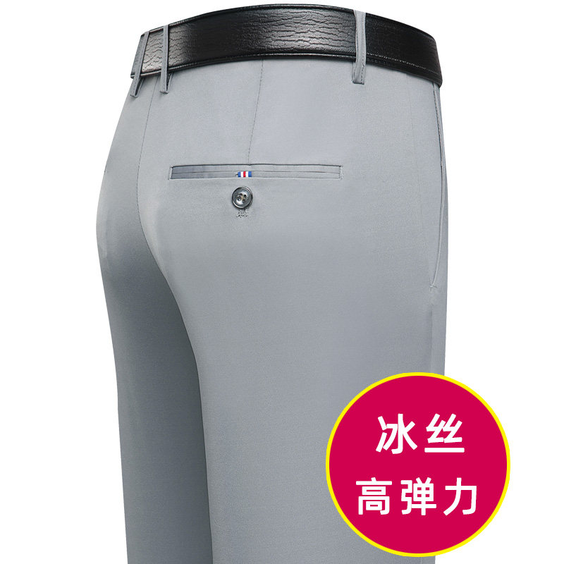 高品质薄款商务休闲裤706/P39商务男裤夏季爸爸休闲裤子,男装休闲裤,星座1216