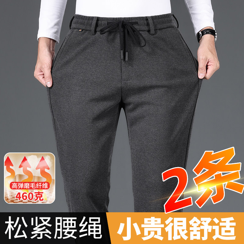 2023秋冬新款磨毛休闲裤！507/P42商务松紧腰休闲裤中老年爸爸裤,男装休闲裤,星座1216