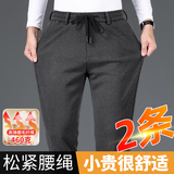 2023秋冬新款磨毛休闲裤！507/P42商务松紧腰休闲裤中老年爸爸裤，男装休闲裤，星座1216