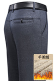 爆版长年有货！7011/P41休闲商务加绒加厚爸爸中老年裤宽松直筒裤，男装西裤，星座1216