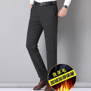 9077/P50爸爸加绒加厚羊毛裤中老年高腰直筒商务裤子男图片