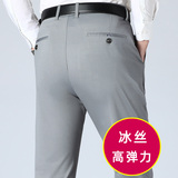 高品商务男裤706/P39中青年直筒工作裤夏季薄款爸爸休闲裤子，男装休闲裤，星座1216