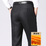 长年有货！7611/P44正装西裤加绒加厚商务中老年爸爸父亲羊羔绒裤，男装西裤，星座1216