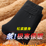 主推棉裤！1803/P47加绒加厚中老年男裤爸爸冬季羊羔绒商务裤，男装休闲裤，星座1216