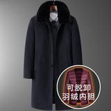 98015/可脱内胆羽绒羊毛呢大衣长款休闲商务中老年爸爸大衣，男装毛呢大衣，星座1216