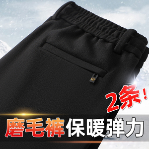 2023秋冬新款磨毛休闲裤！507/P42商务松紧腰休闲裤中老年爸爸装图片