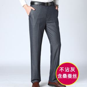 夏季西裤！长年有货！702/P39商务男裤中年休闲爸爸裤图片