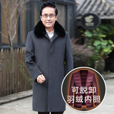 可脱内胆长款羽绒羊毛呢大衣8015/P240商务长款风衣中老年男装，男装毛呢大衣，星座1216