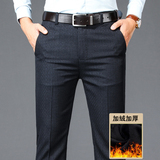 长年有货!312/P50加绒加厚商务男裤中老年休闲西裤小直筒爸爸裤,男装休闲裤,星座1216, 长年有货!312/P50加绒加厚商务男裤中老年休闲西裤小直筒爸爸裤,男装休闲裤,星座1216,