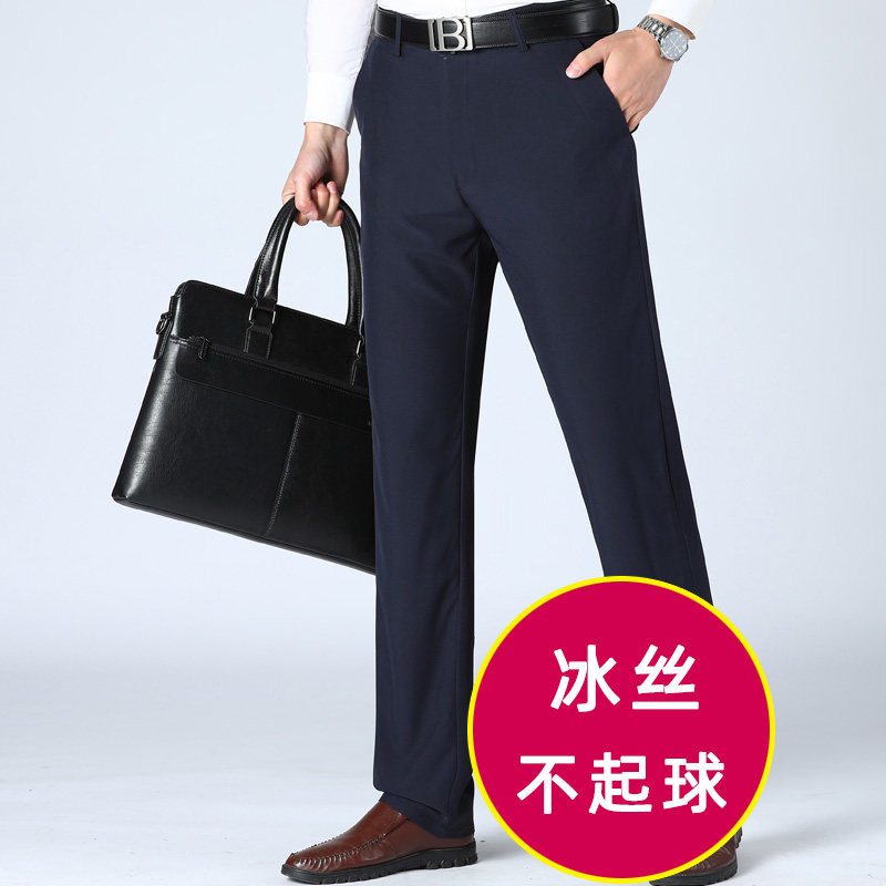薄款休闲裤！703/P29商务休闲男裤中年爸爸直筒冰丝裤子,男装休闲裤,星座1216