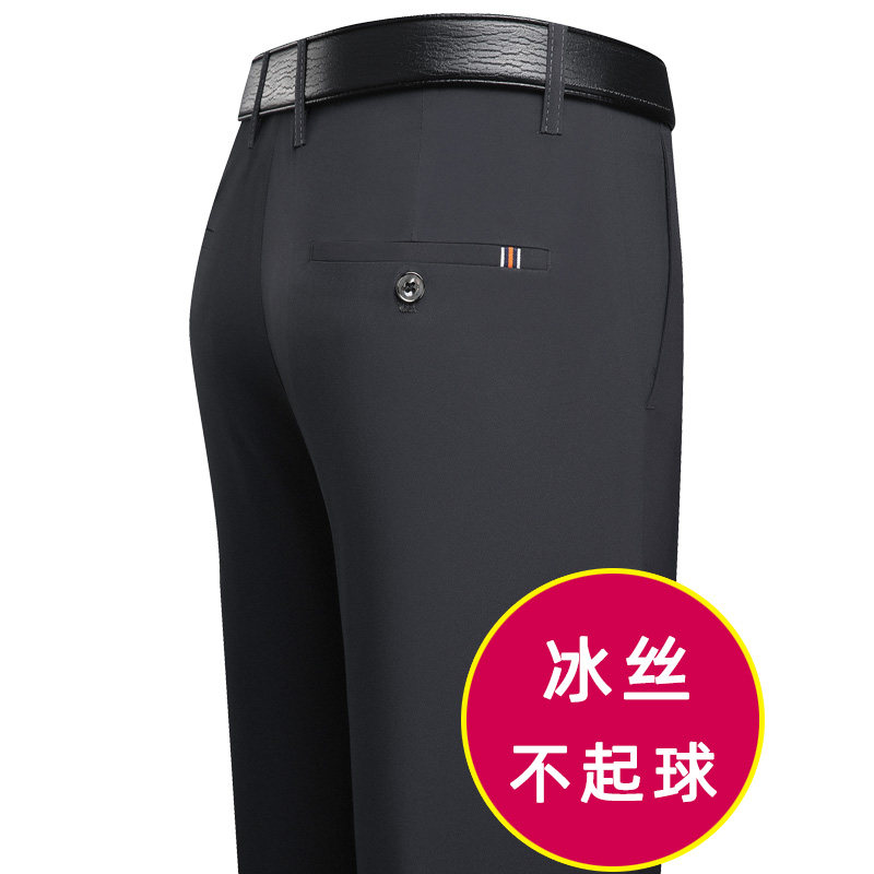 夏季薄款休闲裤！703/P29商务休闲男裤中年爸爸裤子,男装休闲裤,星座1216