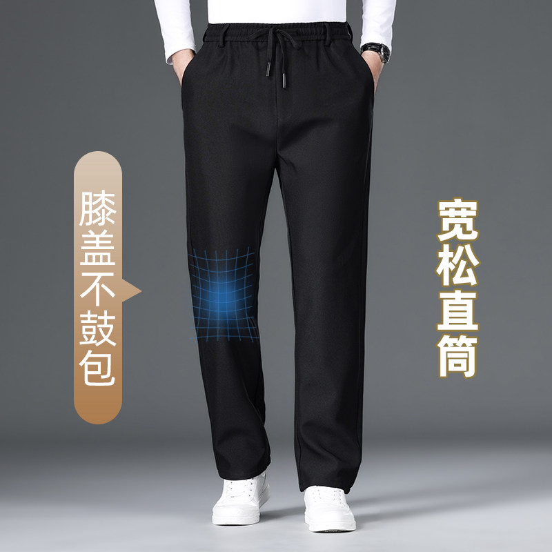 2023秋冬新款休闲松紧腰西裤！696/P31商务裤子中年爸爸老人裤子图片