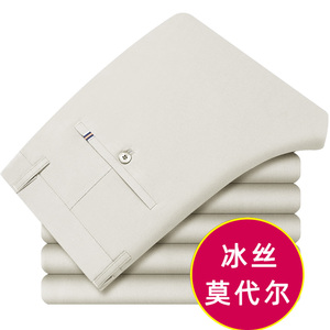 夏季薄款休闲裤！703/P29商务休闲男裤中年爸爸直筒冰丝裤子图片
