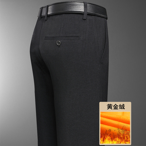 7611/P44正装西裤加绒加厚休闲商务中老年爸爸父亲加绒长裤男图片