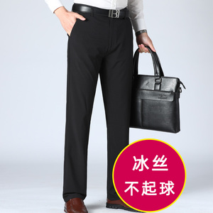 薄款休闲裤！703/P29商务休闲男裤中年爸爸直筒冰丝裤子图片