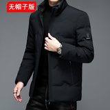 高品货！9903/P260商务休闲羽绒服中青年爸爸冬装外套上装，男装羽绒服，星座1216