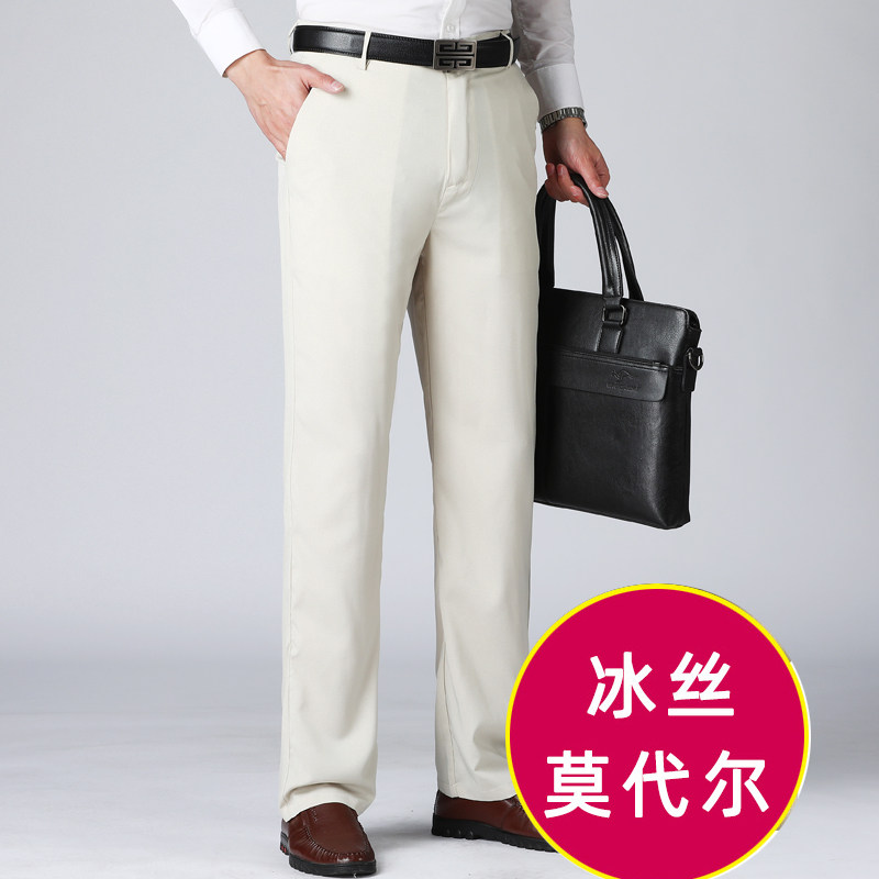 薄款休闲裤！703/P29商务休闲男裤中年爸爸直筒冰丝裤子图片