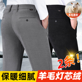 2023新款高品主推！216/P52羊毛裤灯芯绒休闲裤商务中老年爸爸裤，男装休闲裤，星座1216