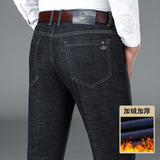 主推！长年有货！6677/P50爸爸加绒加厚牛仔长裤中老年牛仔裤，男装牛仔裤，星座1216