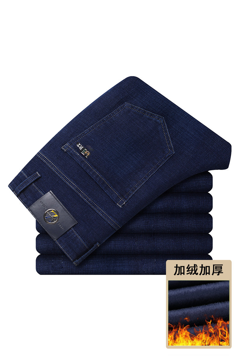主推！6677/P50爸爸冬季加绒加厚牛仔长裤中老年父亲商务裤子,男装牛仔裤,星座1216