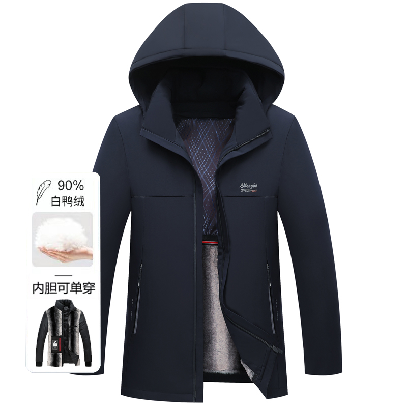 主推款!可脱内胆羽绒服！8221/P165商务爸爸羽绒服加绒加厚中年装，男装羽绒服，星座1216