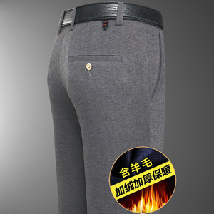 9077/P50爸爸加绒加厚羊毛裤中老年宽松直筒商务老人裤子图片