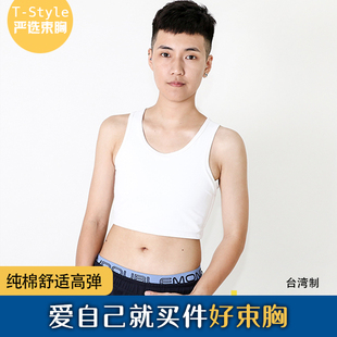 塑胸背心裹胸束胸衣绷带运动大胸显小内衣女 DY束胸加强短款