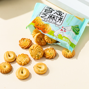 香葱曲奇饼干酥性饼干独立包儿童零食休闲食品糕点小吃整箱批发