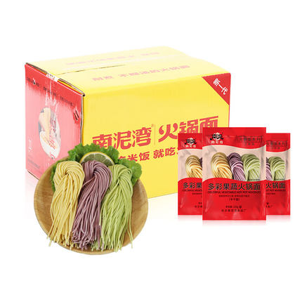 南泥湾60包三色面条火锅面蔬菜面半干面手工三色蔬菜火锅面食品