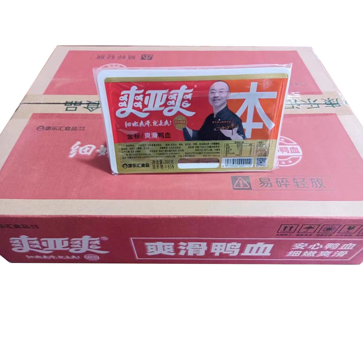 爽亚爽鸭血300g*20盒装整箱包邮新鲜纯鸭血火锅配菜食材商用
