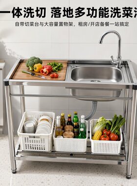 不锈钢水槽带操作台平台单槽双槽