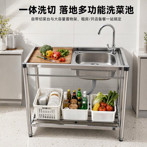 不锈钢水槽带操作台平台单槽双槽