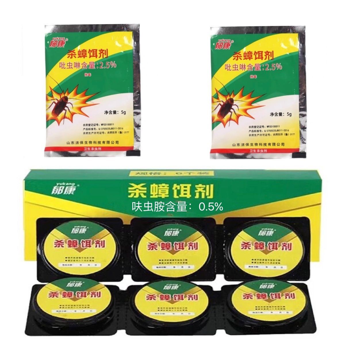 特效章螂药除蟑膏诱饵剂