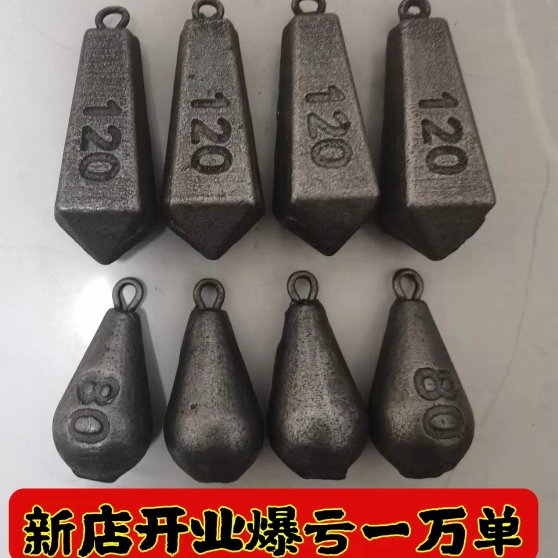 鐵墜鐵坨釣魚墜海釣遠投