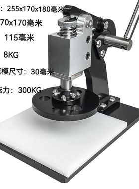 手动模切机刀模模具冲压机小型手工皮革布料样品专用裁断打孔机器