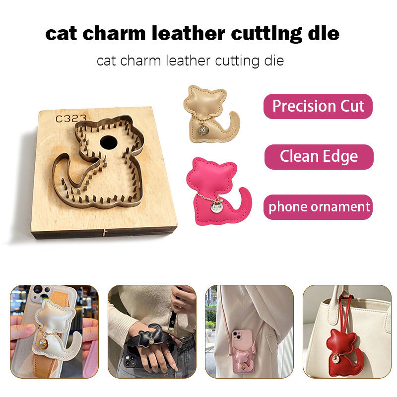 C323手工皮具猫咪挂件刀模手机包包挂饰皮料下料碳钢冲压切割模具