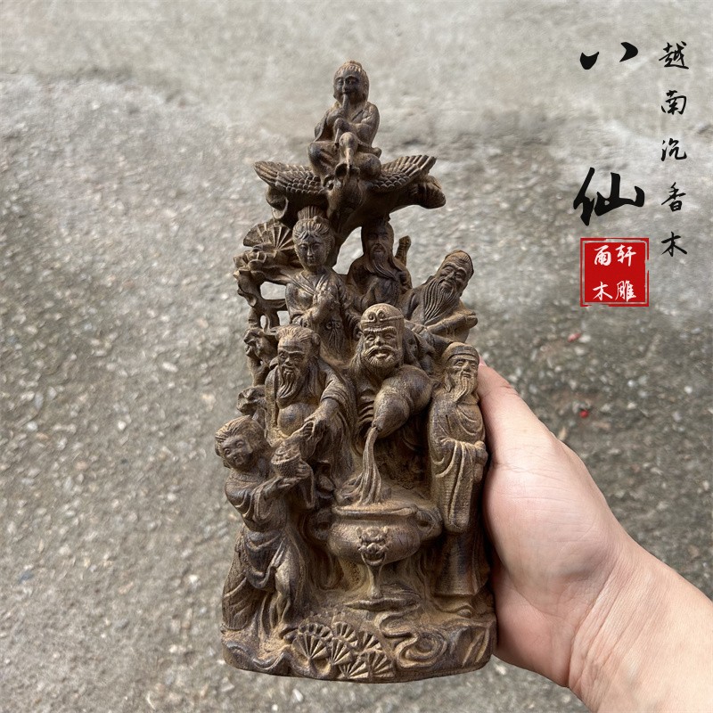 越南沉香木雕八仙过海佛像摆件实木雕刻居家客厅电视柜装饰工艺品