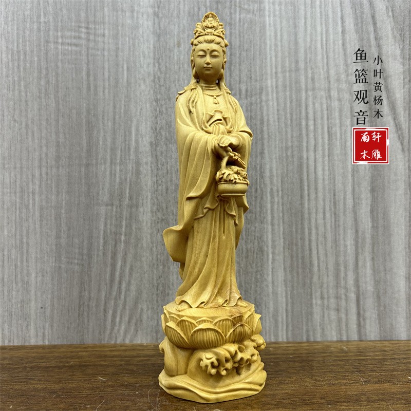 鱼篮观音提篮观世音黄杨木