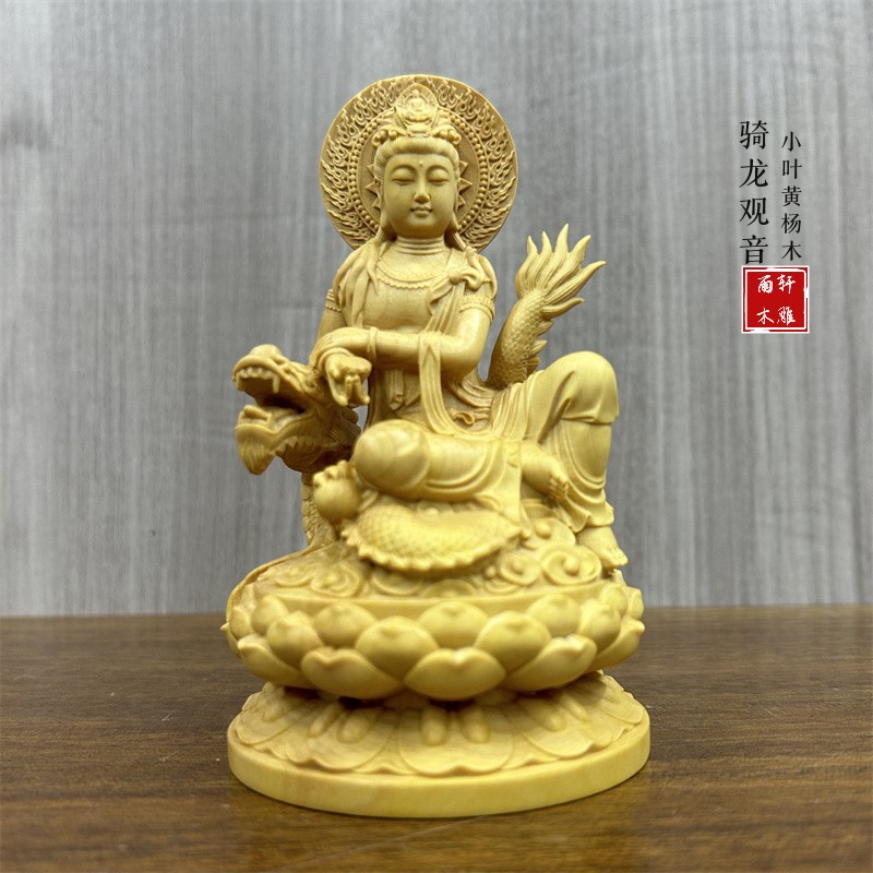 骑龙观世音菩萨御龙观音黄杨木