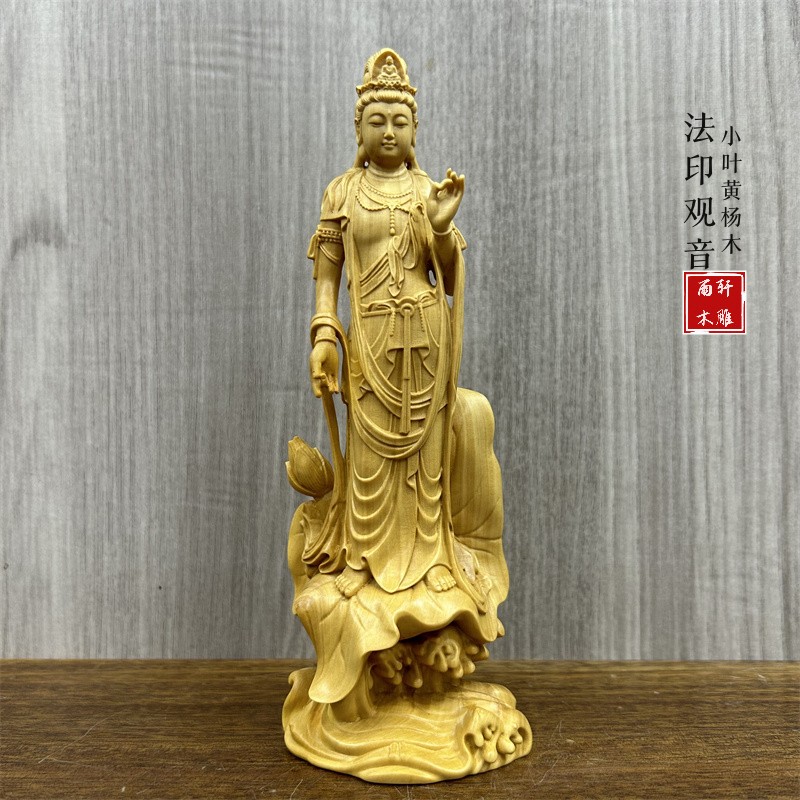 法印观音菩萨摆件黄杨木雕
